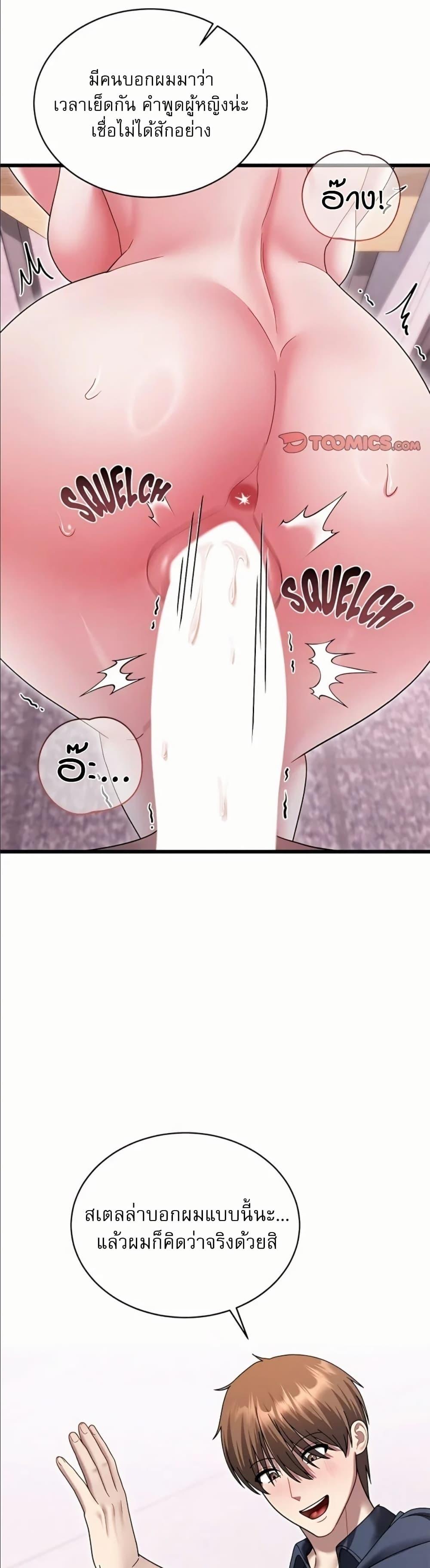 Doujin-Lc- อ่าน โดจิน มังฮวา เกาหลี ญี่ปุ่น จีน แปลไทย Who Cares if it’s ตอนที่ 1 2 3 4 5 6 7 8 9 10 11 12 13 14 ฟรี ไม่มีโฆษณา อ่าน โดจิน Manhwa เกาหลี ญี่ปุ่น จีน เรามีครบ คัดมาให้เน้นๆ โดจิน 18+ รับประกันความฟินโดย  Doujin Lc