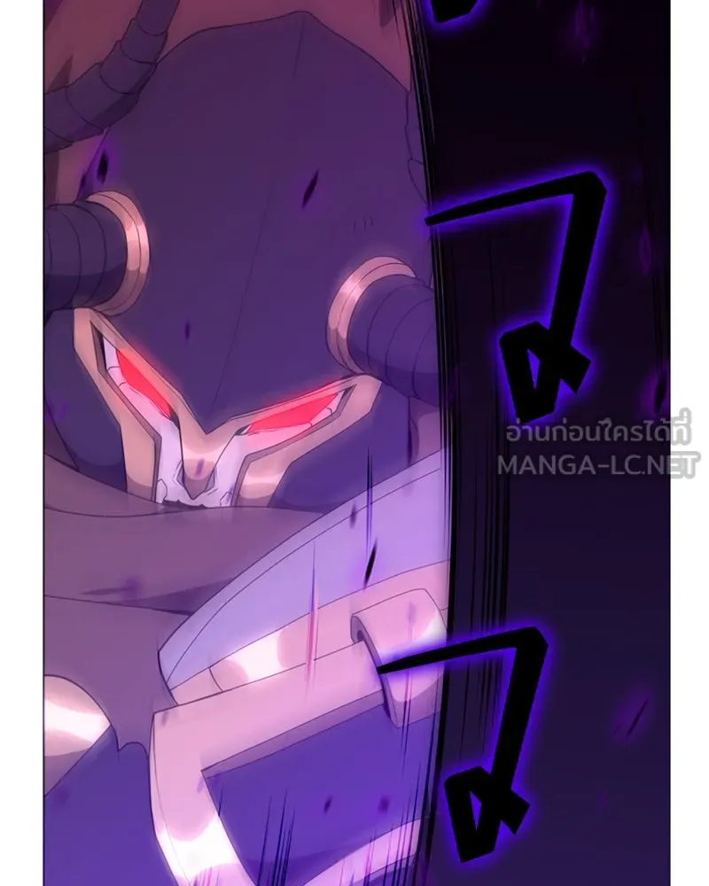 คนสวนโลกฮันเตอร์ ตอนที่ 39 รูปที่ 54