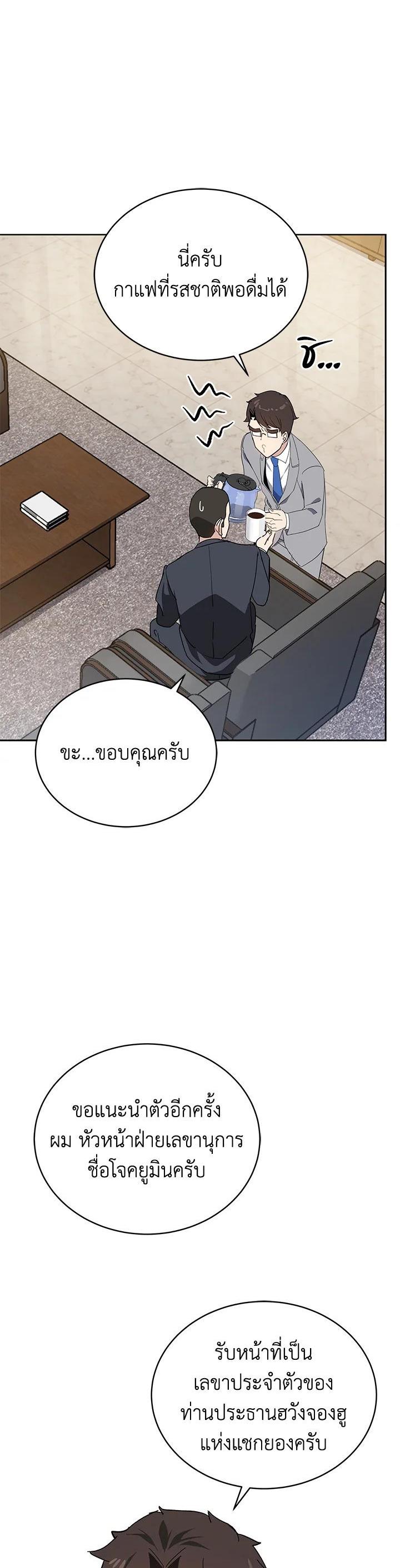 Manga-lc-com อ่านมังงะ อ่านการ์ตูน ออนไลน์ ฟรี The Descent of the Demonic Master ตอนที่ 1 2 3 4 5 6 7 8 9 10 11 12 13 14 ฟรี ไม่มีโฆษณา Manga-lc - อ่าน มังงะ อ่าน การ์ตูน ออนไลน์ อ่านมังงะ ฟรี