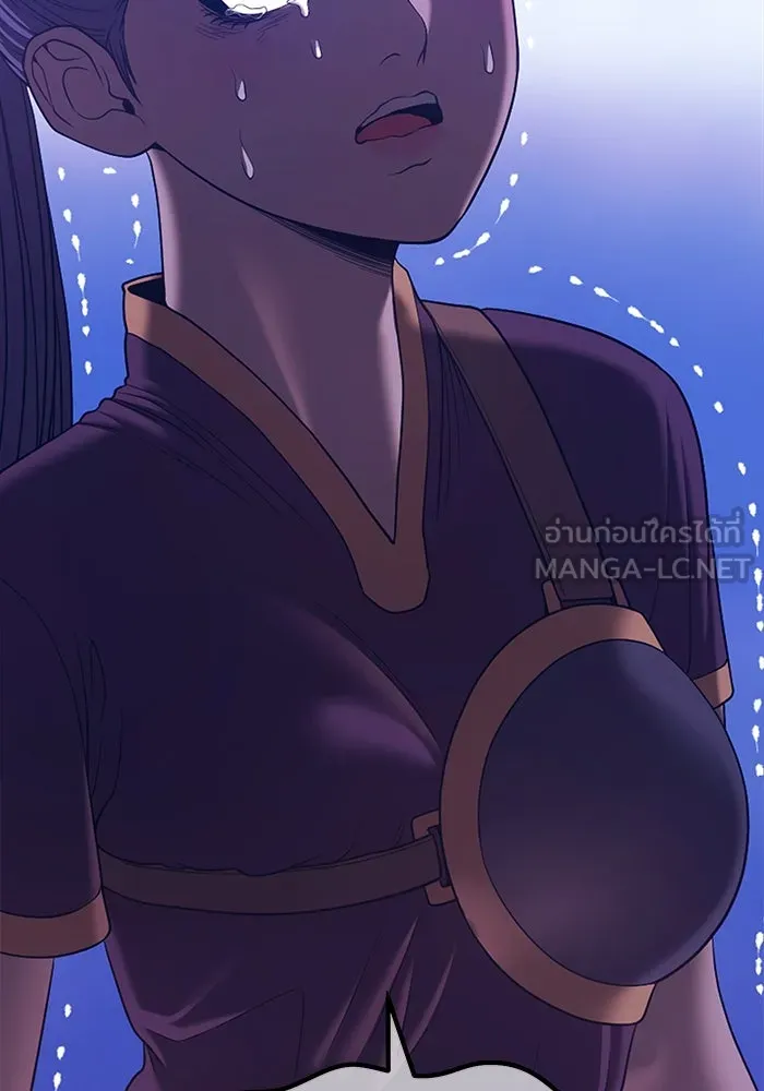 +99 ท่อนไม้พร้อมบวก ตอนที่ 70 รูปที่ 183