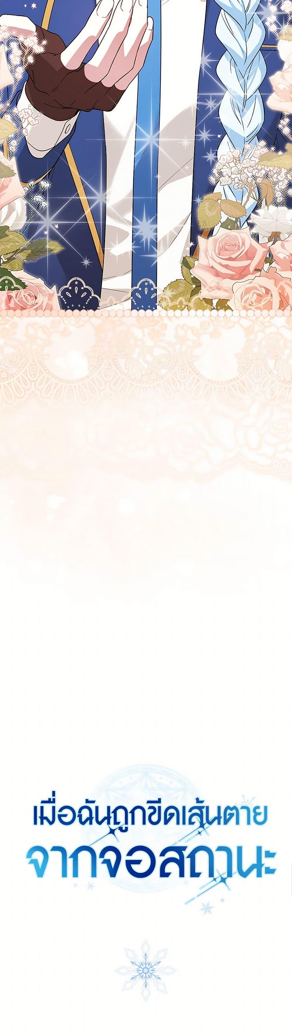 Manga-lc-com อ่านมังงะ อ่านการ์ตูน ออนไลน์ ฟรี The Countdown of My Death Is Spamming My Status Window ตอนที่ 1 2 3 4 5 6 7 8 9 10 11 12 13 14 ฟรี ไม่มีโฆษณา Manga-lc - อ่าน มังงะ อ่าน การ์ตูน ออนไลน์ อ่านมังงะ ฟรี