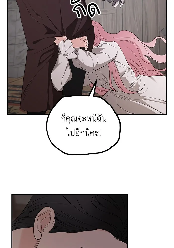 ครอบครัวสามีเห็นทีจะคลั่งรัก ตอนที่ 84 รูปที่ 7