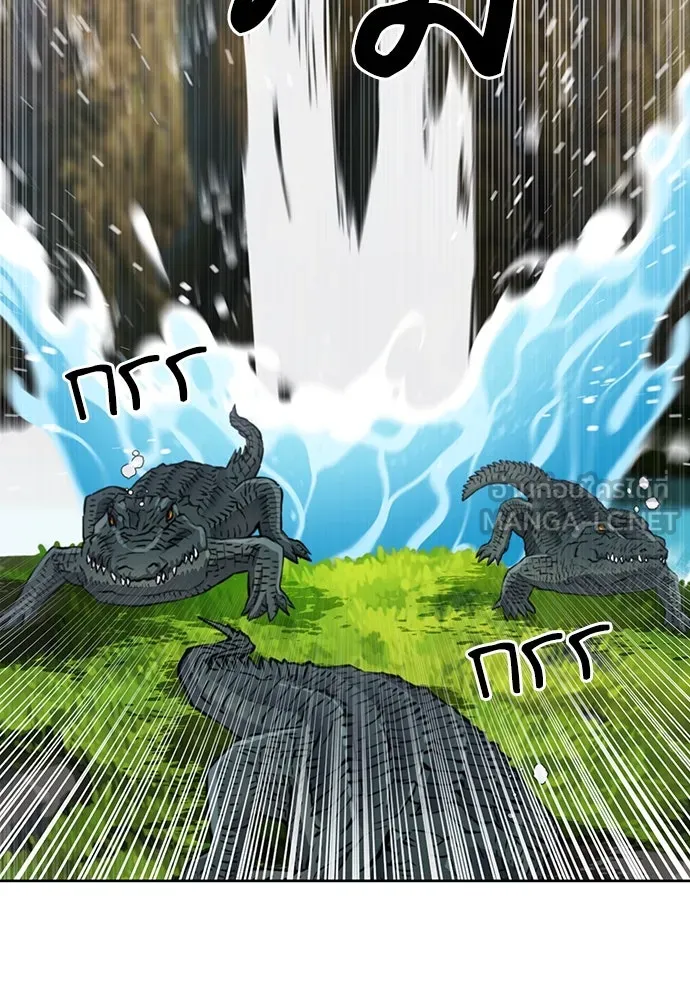 ดรูอิดแห่งสถานีโซล ตอนที่ 98 รูปที่ 78