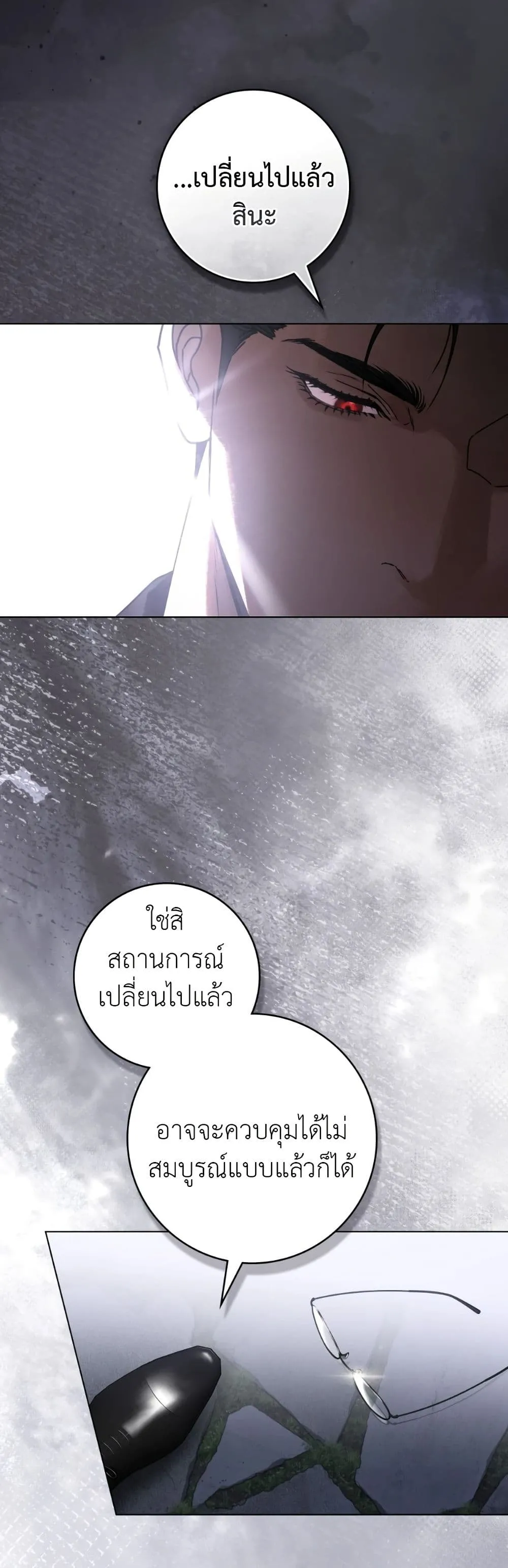 Manga-lc-com อ่านมังงะ อ่านการ์ตูน ออนไลน์ ฟรี A Wicked Husband ตอนที่ 1 2 3 4 5 6 7 8 9 10 11 12 13 14 ฟรี ไม่มีโฆษณา Manga-lc - อ่าน มังงะ อ่าน การ์ตูน ออนไลน์ อ่านมังงะ ฟรี