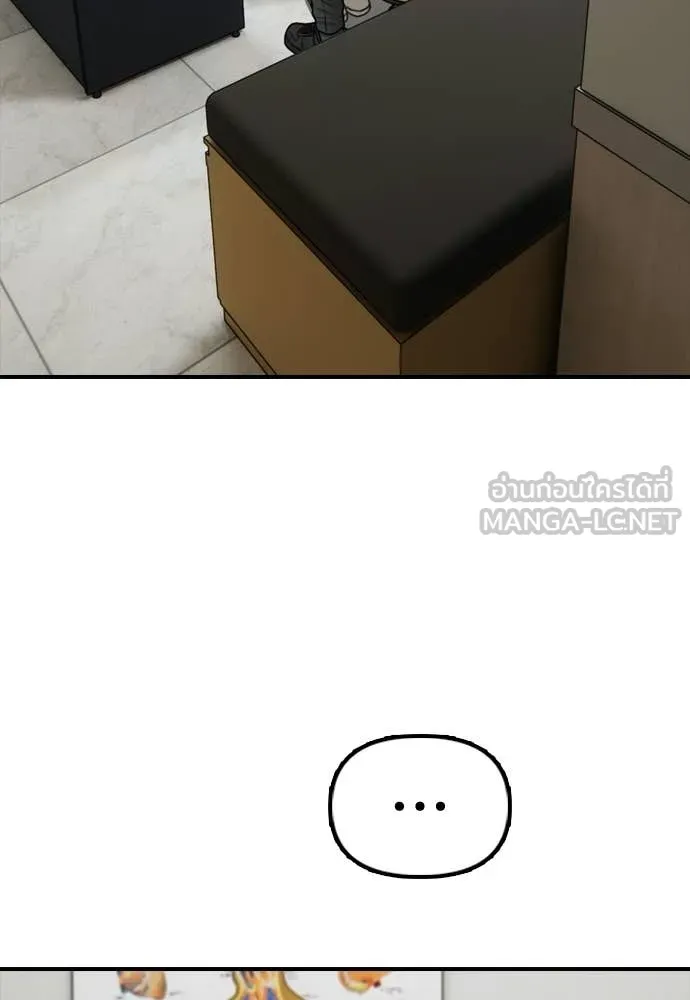 ผู้กล้าฝ่า ตอนที่ 39 รูปที่ 123