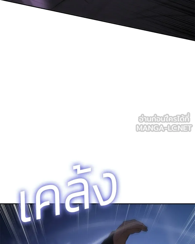 แบคXX ตอนที่ 173 รูปที่ 216