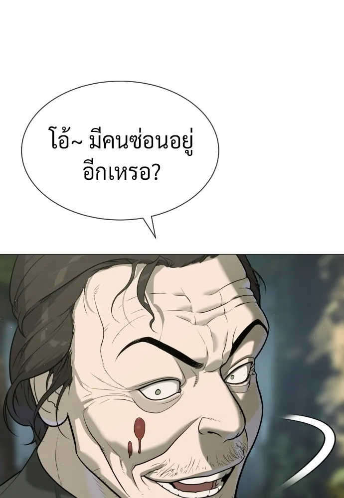 นักฆ่าย้อนวัย ตอนที่ 55 รูปที่ 80