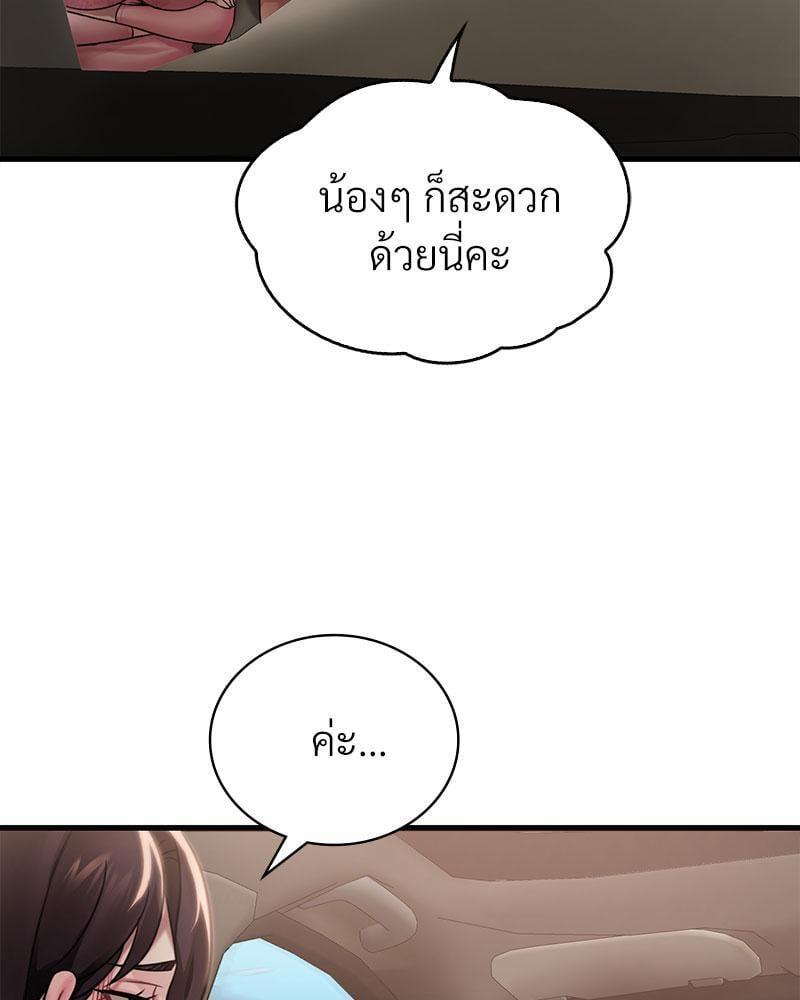 Doujin-Lc- อ่าน โดจิน มังฮวา เกาหลี ญี่ปุ่น จีน แปลไทย Drunk on You ตอนที่ 1 2 3 4 5 6 7 8 9 10 11 12 13 14 ฟรี ไม่มีโฆษณา อ่าน โดจิน Manhwa เกาหลี ญี่ปุ่น จีน เรามีครบ คัดมาให้เน้นๆ โดจิน 18+ รับประกันความฟินโดย  Doujin Lc