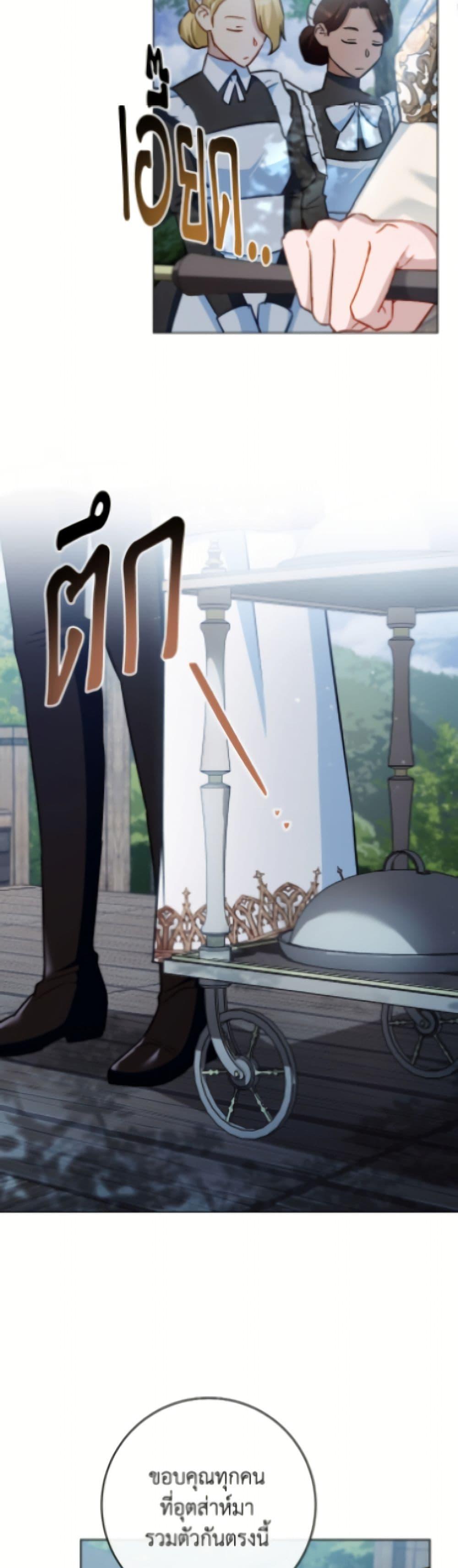 Manga-lc-com อ่านมังงะ อ่านการ์ตูน ออนไลน์ ฟรี The Young Lady Is a Royal Chef ตอนที่ 1 2 3 4 5 6 7 8 9 10 11 12 13 14 ฟรี ไม่มีโฆษณา Manga-lc - อ่าน มังงะ อ่าน การ์ตูน ออนไลน์ อ่านมังงะ ฟรี