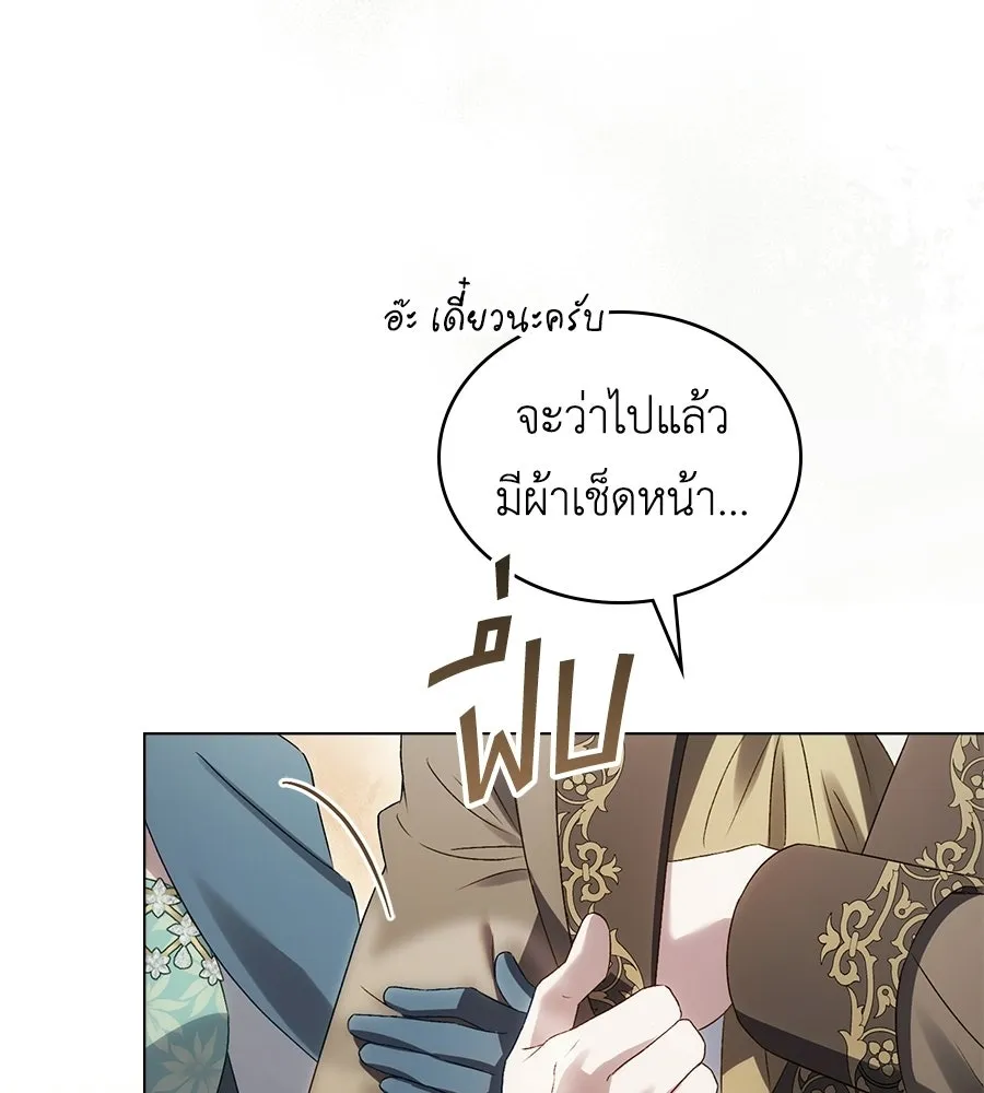 เล่ห์รักชนชั้นสูง ตอนที่ 74 รูปที่ 121