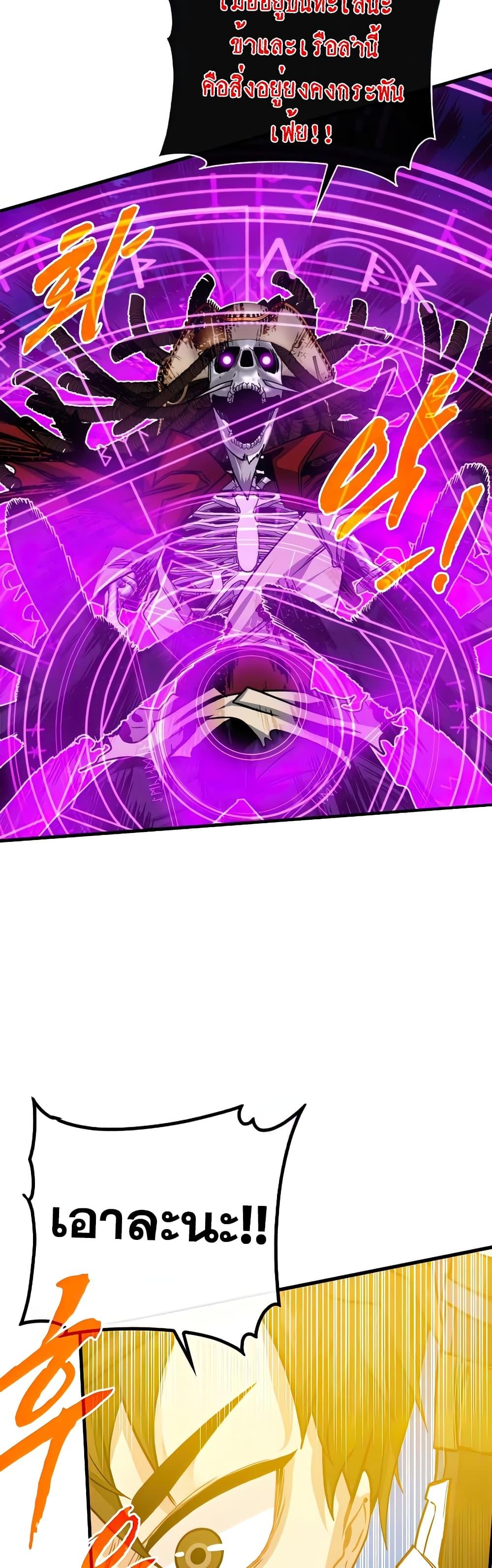 Manga-lc-com อ่านมังงะ อ่านการ์ตูน ออนไลน์ ฟรี SSS-Class Gacha Hunter ตอนที่ 1 2 3 4 5 6 7 8 9 10 11 12 13 14 ฟรี ไม่มีโฆษณา Manga-lc - อ่าน มังงะ อ่าน การ์ตูน ออนไลน์ อ่านมังงะ ฟรี