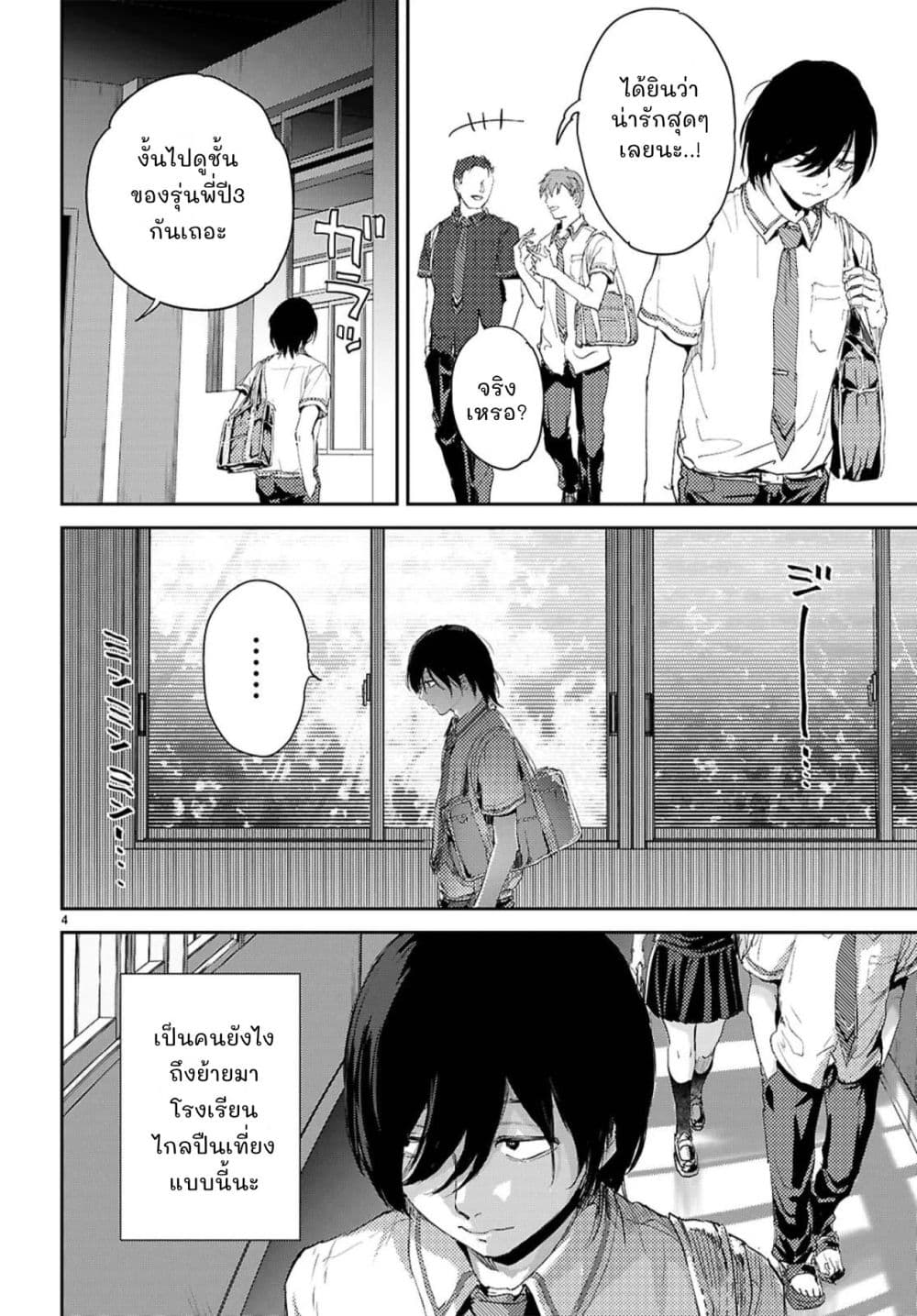 Manga-lc-com อ่านมังงะ อ่านการ์ตูน ออนไลน์ ฟรี Ota-kun ni dake Yasashisugiru Ayame-san ตอนที่ 1 2 3 4 5 6 7 8 9 10 11 12 13 14 ฟรี ไม่มีโฆษณา Manga-lc - อ่าน มังงะ อ่าน การ์ตูน ออนไลน์ อ่านมังงะ ฟรี