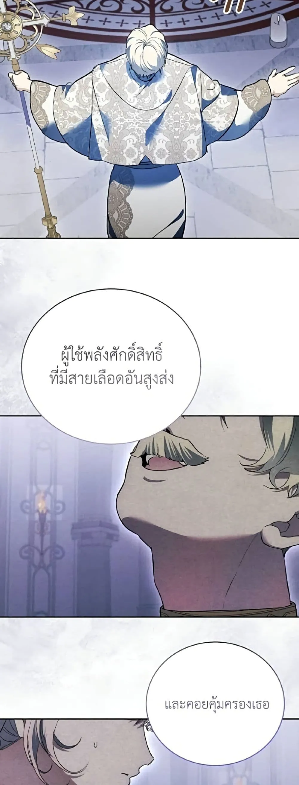 Manga-lc-com อ่านมังงะ อ่านการ์ตูน ออนไลน์ ฟรี I Will Protect My Tyrant Dad! – รักนะคะ ป๊ะป๋าทรราช ตอนที่ 1 2 3 4 5 6 7 8 9 10 11 12 13 14 ฟรี ไม่มีโฆษณา Manga-lc - อ่าน มังงะ อ่าน การ์ตูน ออนไลน์ อ่านมังงะ ฟรี