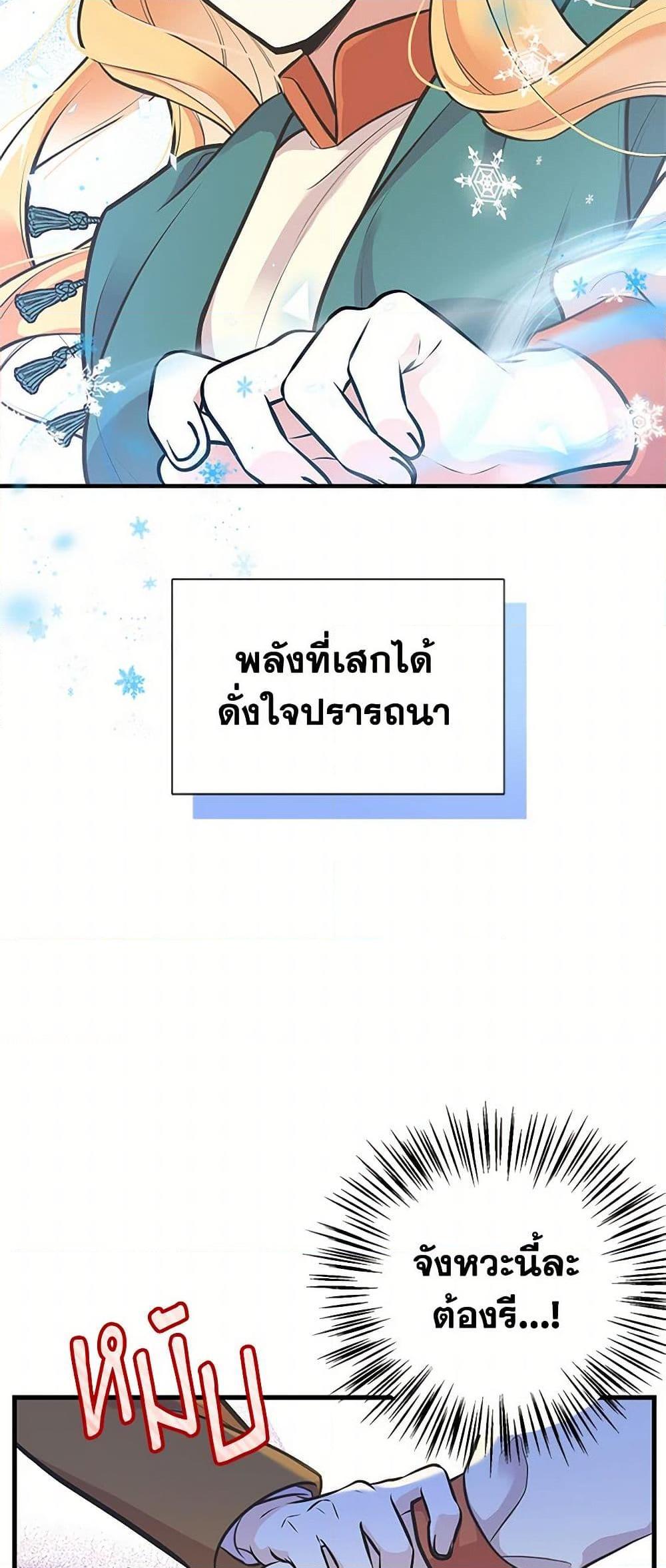 Manga-lc-com อ่านมังงะ อ่านการ์ตูน ออนไลน์ ฟรี My Sister Picked up the Male Lead ตอนที่ 1 2 3 4 5 6 7 8 9 10 11 12 13 14 ฟรี ไม่มีโฆษณา Manga-lc - อ่าน มังงะ อ่าน การ์ตูน ออนไลน์ อ่านมังงะ ฟรี