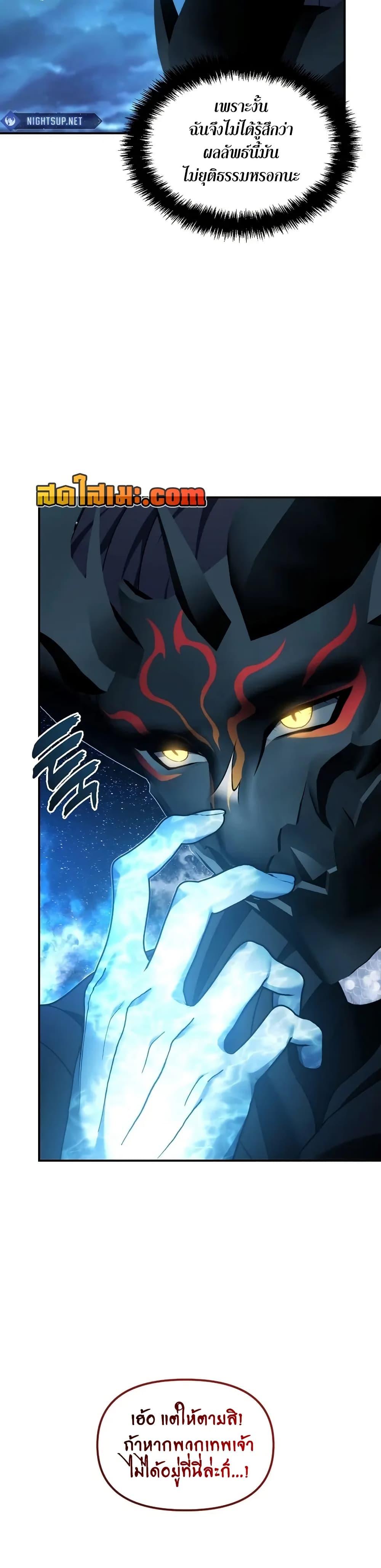 Manga-lc-com อ่านมังงะ อ่านการ์ตูน ออนไลน์ ฟรี Ranker Who Lives A Second Time ตอนที่ 1 2 3 4 5 6 7 8 9 10 11 12 13 14 ฟรี ไม่มีโฆษณา Manga-lc - อ่าน มังงะ อ่าน การ์ตูน ออนไลน์ อ่านมังงะ ฟรี