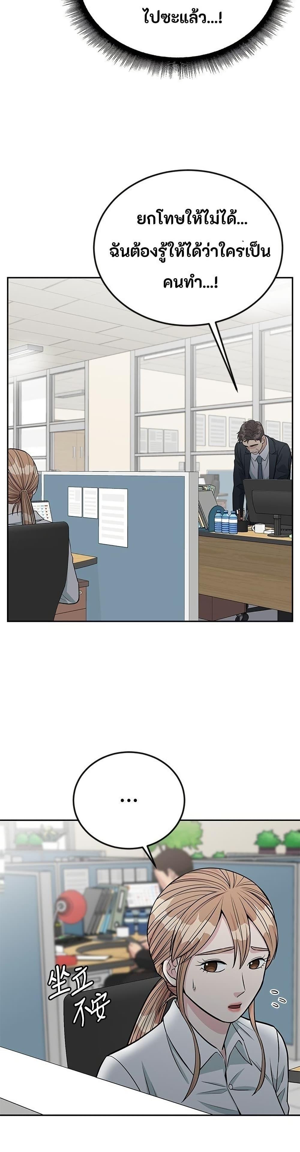 Manga-lc-com อ่านมังงะ อ่านการ์ตูน ออนไลน์ ฟรี Reincarnated as a New Employee ตอนที่ 1 2 3 4 5 6 7 8 9 10 11 12 13 14 ฟรี ไม่มีโฆษณา Manga-lc - อ่าน มังงะ อ่าน การ์ตูน ออนไลน์ อ่านมังงะ ฟรี