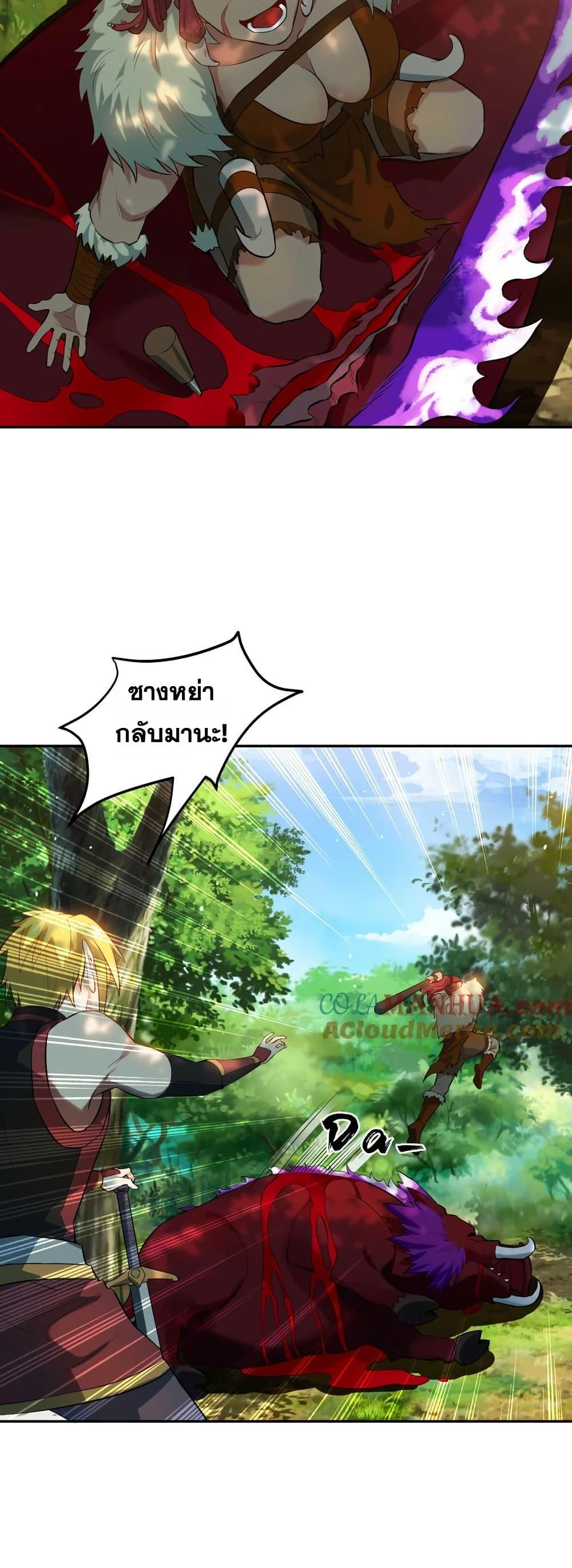 Manga-lc-com อ่านมังงะ อ่านการ์ตูน ออนไลน์ ฟรี The Beta Server For A Thousand Years ตอนที่ 1 2 3 4 5 6 7 8 9 10 11 12 13 14 ฟรี ไม่มีโฆษณา Manga-lc - อ่าน มังงะ อ่าน การ์ตูน ออนไลน์ อ่านมังงะ ฟรี