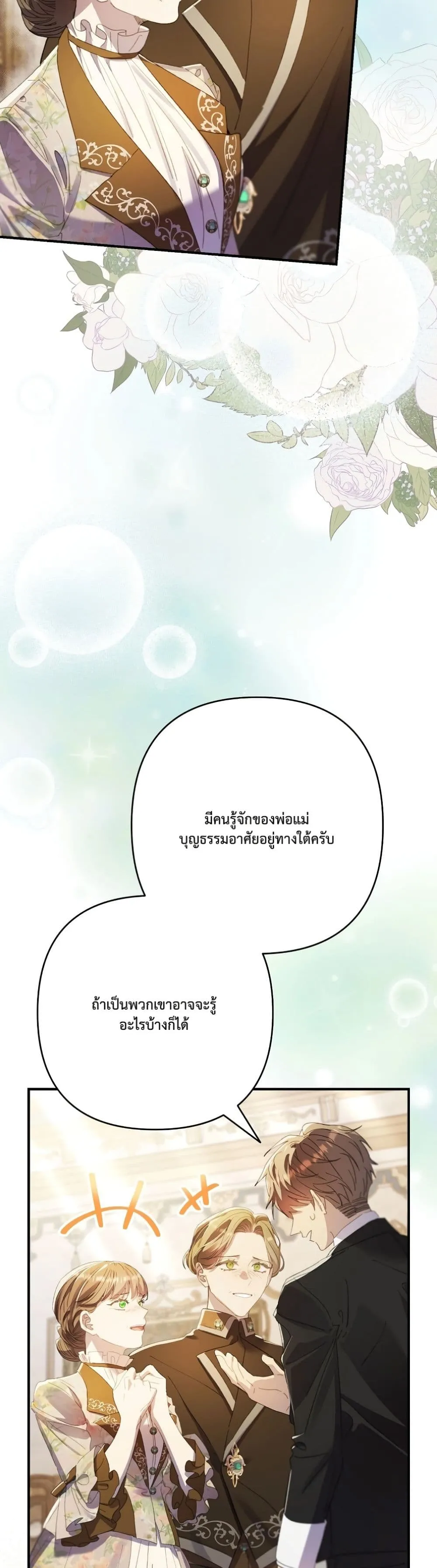 Manga-lc-com อ่านมังงะ อ่านการ์ตูน ออนไลน์ ฟรี I Faked a Pregnancy, but My Husband Returned ตอนที่ 1 2 3 4 5 6 7 8 9 10 11 12 13 14 ฟรี ไม่มีโฆษณา Manga-lc - อ่าน มังงะ อ่าน การ์ตูน ออนไลน์ อ่านมังงะ ฟรี