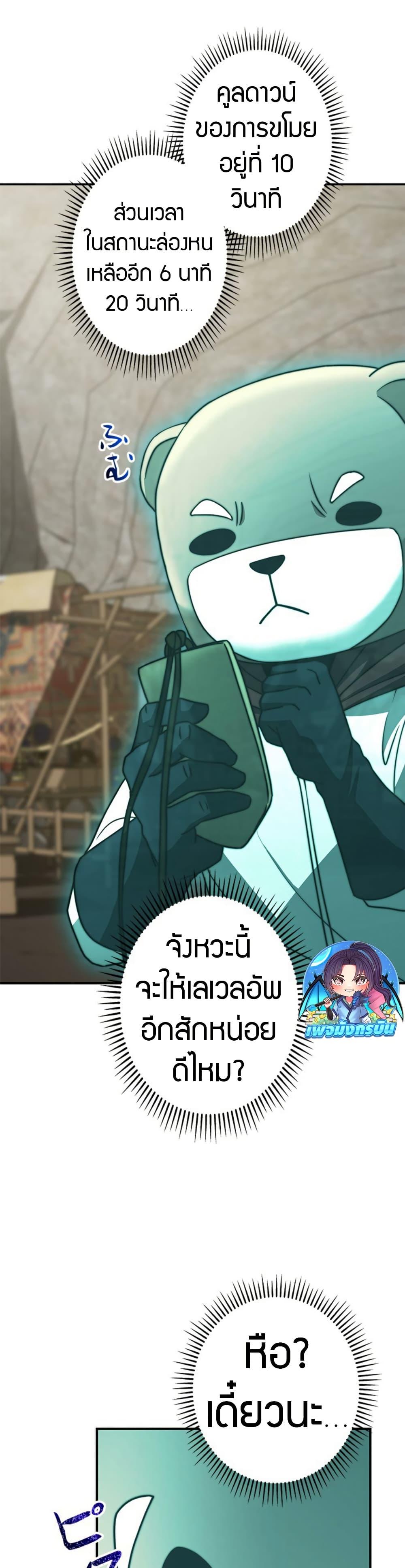 Manga-lc-com อ่านมังงะ อ่านการ์ตูน ออนไลน์ ฟรี Putting My Life on the Line, I Go All-in on Luck Enhancement ตอนที่ 1 2 3 4 5 6 7 8 9 10 11 12 13 14 ฟรี ไม่มีโฆษณา Manga-lc - อ่าน มังงะ อ่าน การ์ตูน ออนไลน์ อ่านมังงะ ฟรี