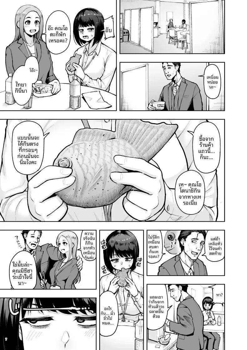 Doujin-Lc- อ่าน โดจิน มังฮวา เกาหลี ญี่ปุ่น จีน แปลไทย ความรักในออฟฟิศเป็นเรื่องต้องห้ามนะครับ! (Shittori Bouzu) ตอนที่ 1 2 3 4 5 6 7 8 9 10 11 12 13 14 ฟรี ไม่มีโฆษณา อ่าน โดจิน Manhwa เกาหลี ญี่ปุ่น จีน เรามีครบ คัดมาให้เน้นๆ โดจิน 18+ รับประกันความฟินโดย  Doujin Lc