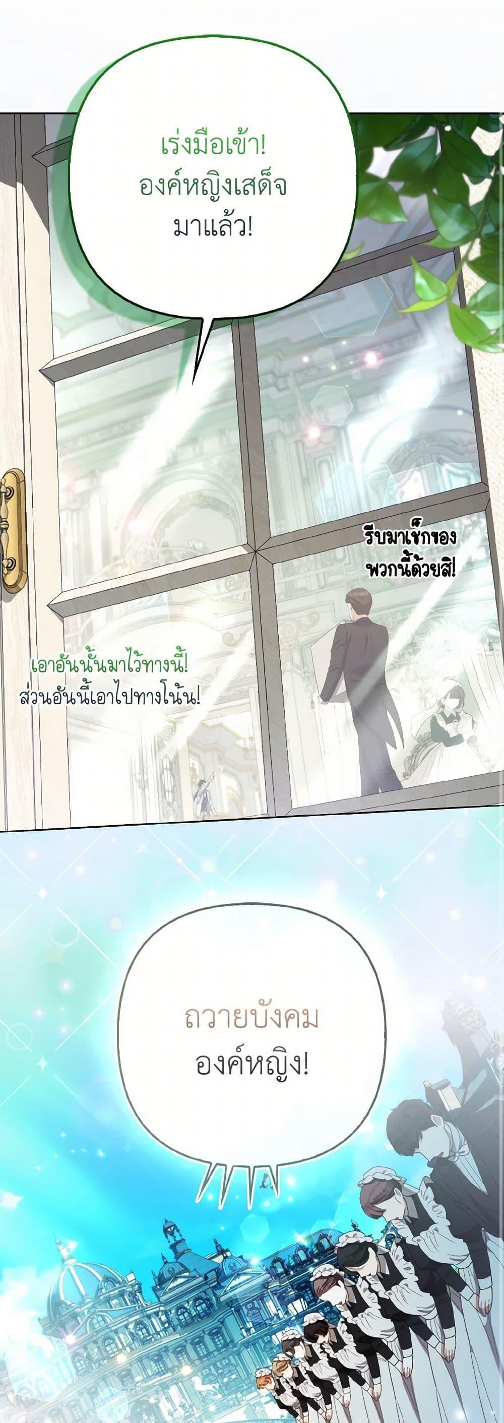 Manga-lc-com อ่านมังงะ อ่านการ์ตูน ออนไลน์ ฟรี The Grand Duke’s Fox Princess ตอนที่ 1 2 3 4 5 6 7 8 9 10 11 12 13 14 ฟรี ไม่มีโฆษณา Manga-lc - อ่าน มังงะ อ่าน การ์ตูน ออนไลน์ อ่านมังงะ ฟรี