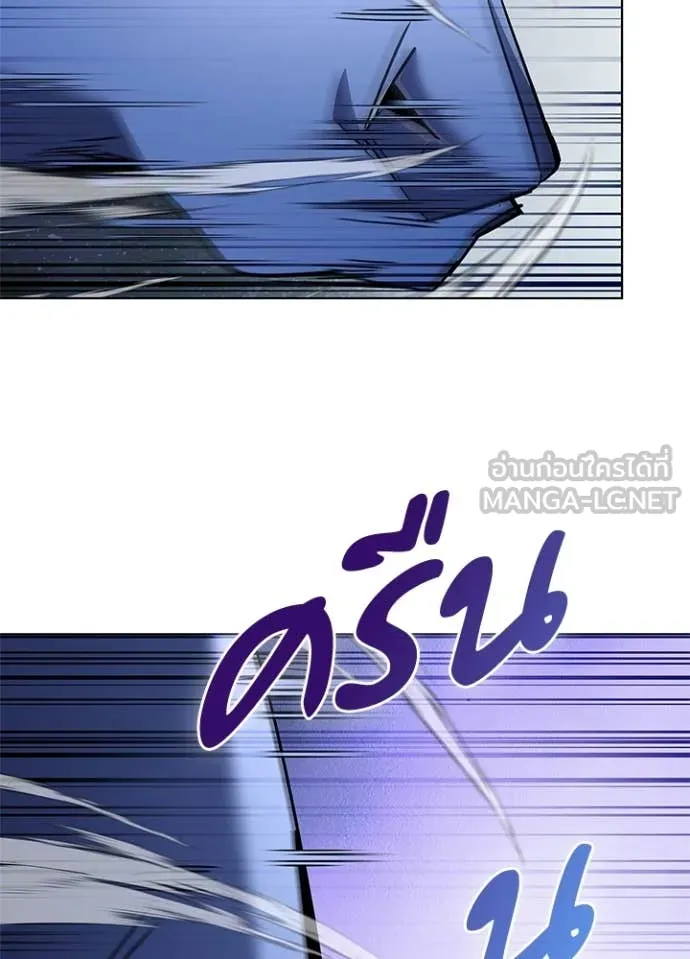 คืนแห่งโทแกบี ตอนที่ 83 รูปที่ 60