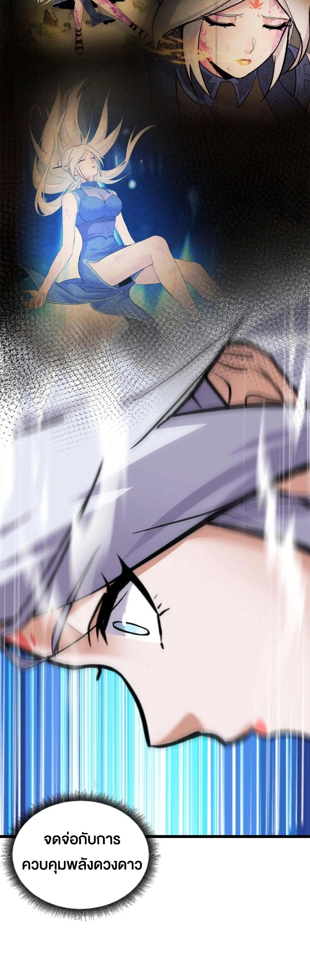 Manga-lc-com อ่านมังงะ อ่านการ์ตูน ออนไลน์ ฟรี Astral pet store ตอนที่ 1 2 3 4 5 6 7 8 9 10 11 12 13 14 ฟรี ไม่มีโฆษณา Manga-lc - อ่าน มังงะ อ่าน การ์ตูน ออนไลน์ อ่านมังงะ ฟรี