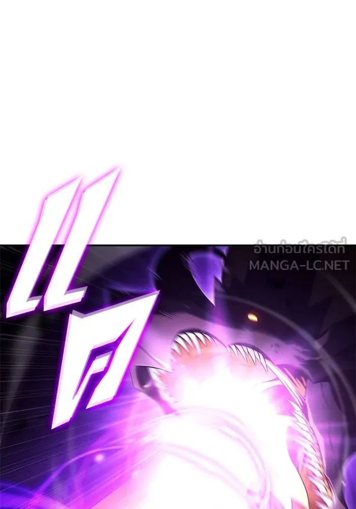 ผู้เล่นหน้าใหม่เลเวลแมกซ์ ตอนที่ 196 สงครามของเหล่ามังกร (1) รูปที่ 102