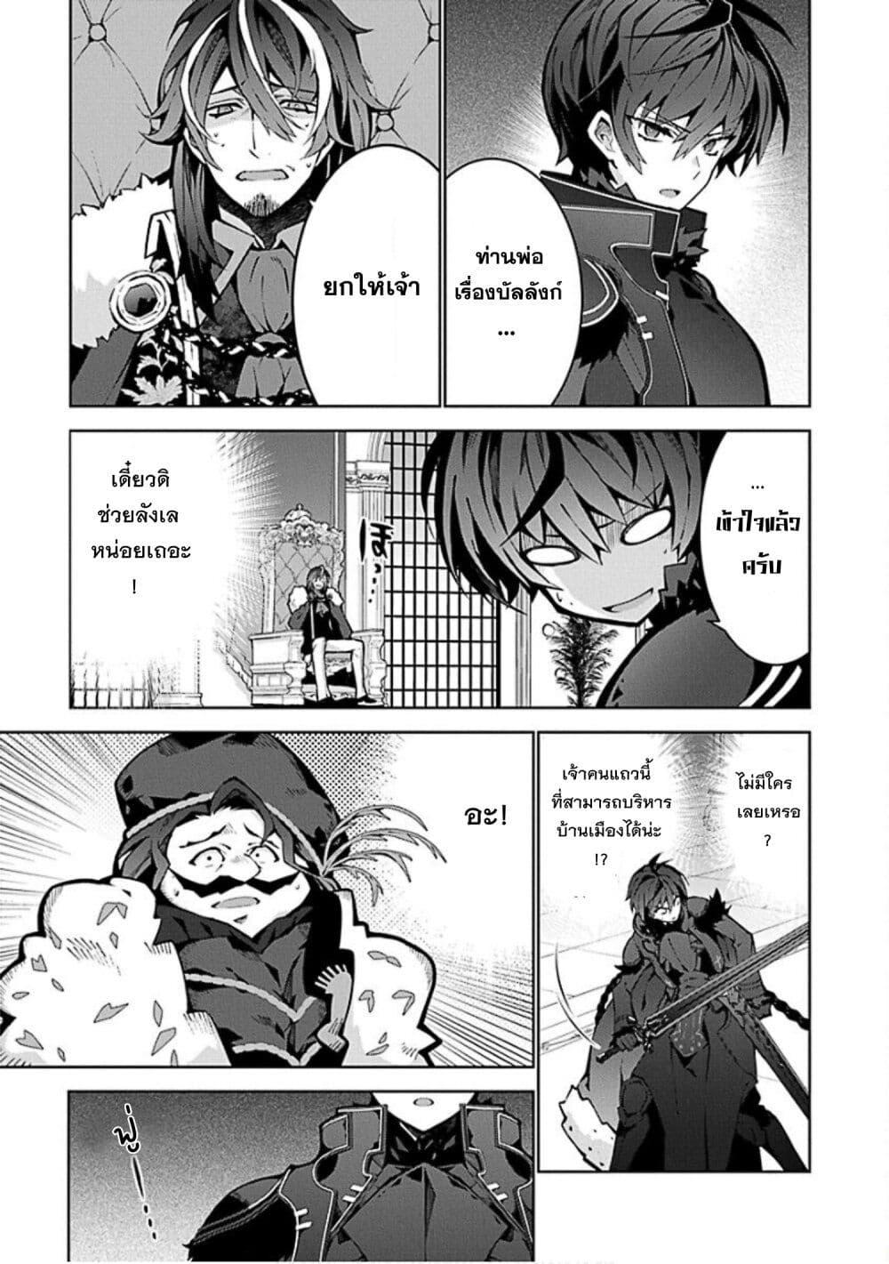 Manga-lc-com อ่านมังงะ อ่านการ์ตูน ออนไลน์ ฟรี Monster no Niku wo Kutte Itara Oui no Tsuita Ken ตอนที่ 1 2 3 4 5 6 7 8 9 10 11 12 13 14 ฟรี ไม่มีโฆษณา Manga-lc - อ่าน มังงะ อ่าน การ์ตูน ออนไลน์ อ่านมังงะ ฟรี