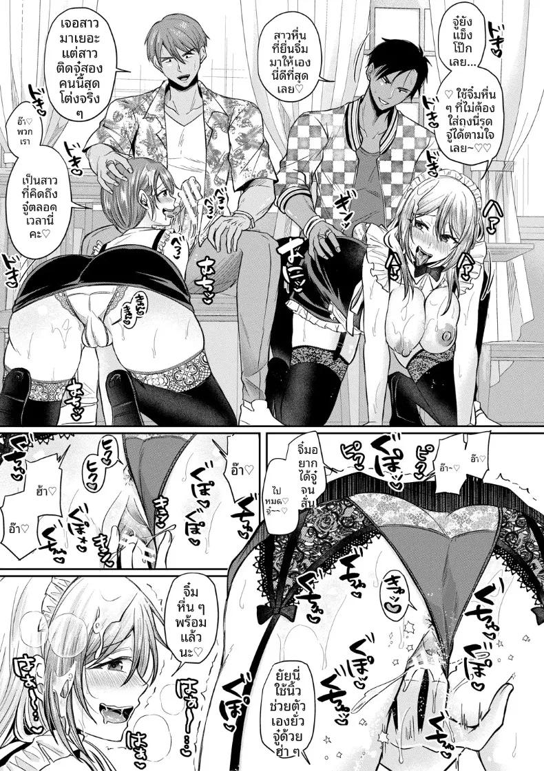 Doujin-Lc- อ่าน โดจิน มังฮวา เกาหลี ญี่ปุ่น จีน แปลไทย ที่นี่มีเซ็กส์กับสามพี่น้องได้เต็มที่เลย (Echigawa Ryuuka) ตอนที่ 1 2 3 4 5 6 7 8 9 10 11 12 13 14 ฟรี ไม่มีโฆษณา อ่าน โดจิน Manhwa เกาหลี ญี่ปุ่น จีน เรามีครบ คัดมาให้เน้นๆ โดจิน 18+ รับประกันความฟินโดย  Doujin Lc
