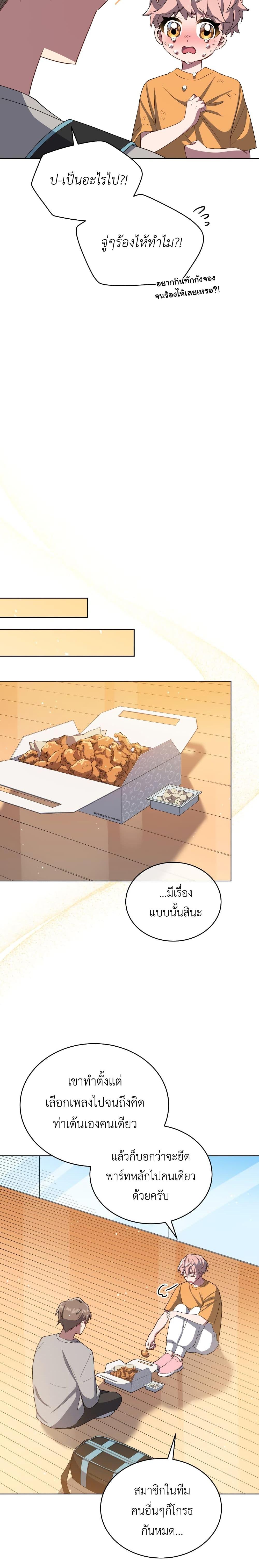 Manga-lc-com อ่านมังงะ อ่านการ์ตูน ออนไลน์ ฟรี The Second Life of an All-Rounder Idol ตอนที่ 1 2 3 4 5 6 7 8 9 10 11 12 13 14 ฟรี ไม่มีโฆษณา Manga-lc - อ่าน มังงะ อ่าน การ์ตูน ออนไลน์ อ่านมังงะ ฟรี