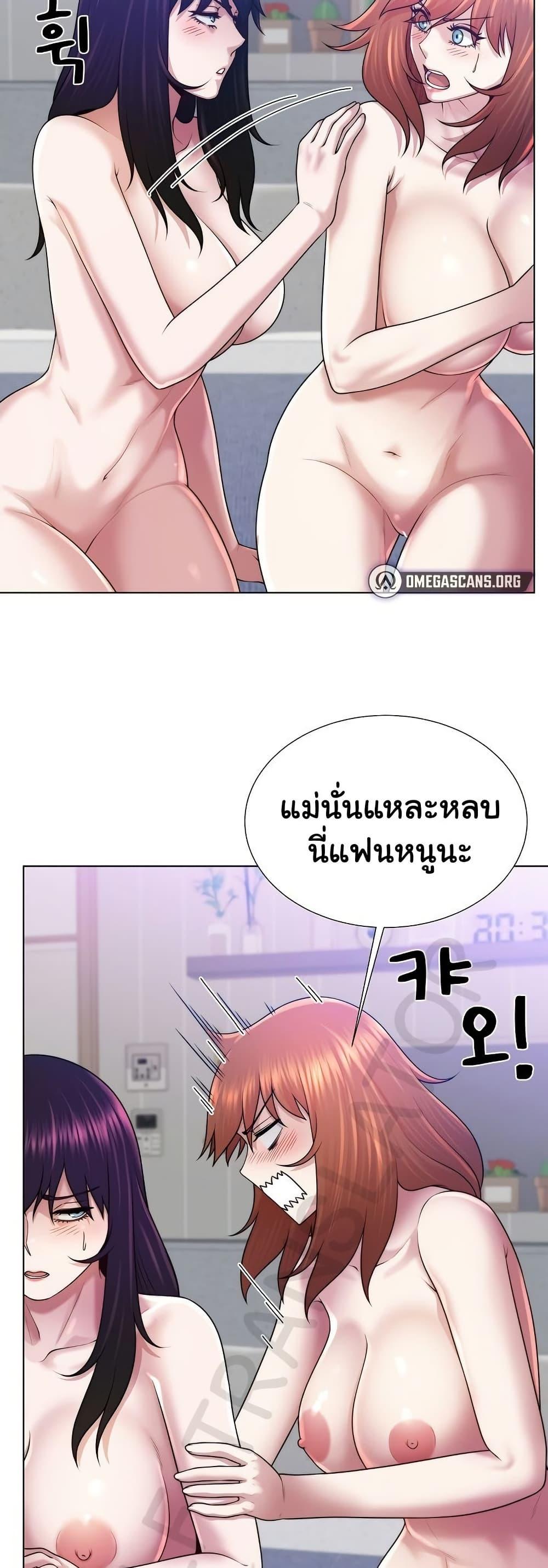 Doujin-Lc- อ่าน โดจิน มังฮวา เกาหลี ญี่ปุ่น จีน แปลไทย Wanna Become a Dad ตอนที่ 1 2 3 4 5 6 7 8 9 10 11 12 13 14 ฟรี ไม่มีโฆษณา อ่าน โดจิน Manhwa เกาหลี ญี่ปุ่น จีน เรามีครบ คัดมาให้เน้นๆ โดจิน 18+ รับประกันความฟินโดย  Doujin Lc
