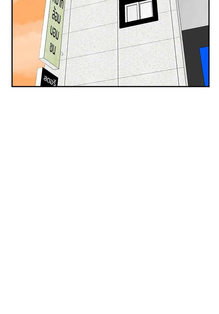 Double Click ตอนที่ 13 รูปที่ 5