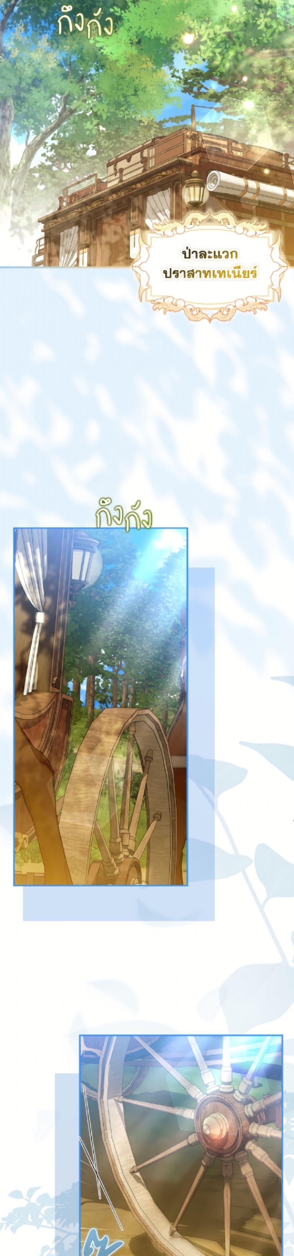 Manga-lc-com อ่านมังงะ อ่านการ์ตูน ออนไลน์ ฟรี Why Are You Obsessed With Your Fake Wife ตอนที่ 1 2 3 4 5 6 7 8 9 10 11 12 13 14 ฟรี ไม่มีโฆษณา Manga-lc - อ่าน มังงะ อ่าน การ์ตูน ออนไลน์ อ่านมังงะ ฟรี