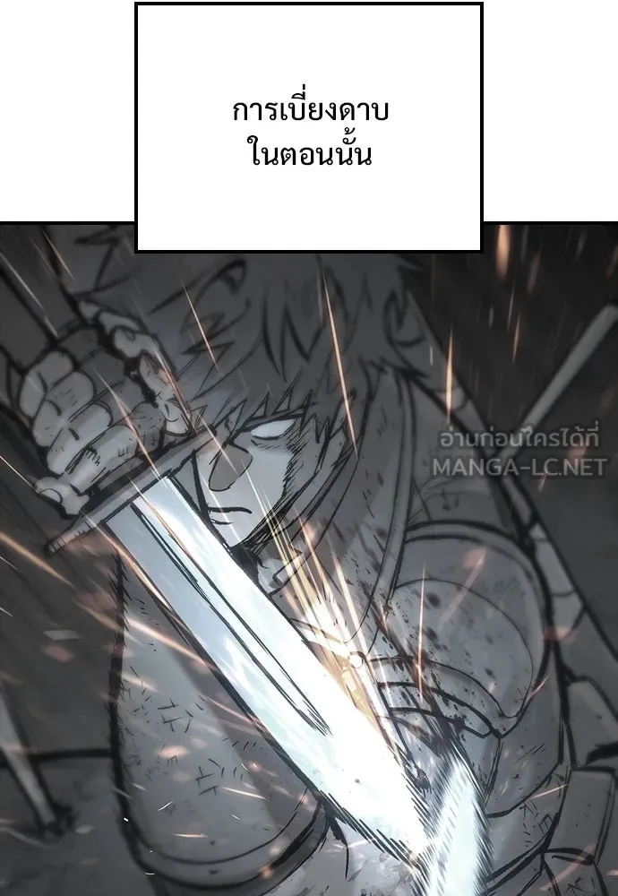 อัศวินวันเดียว ตอนที่ 23 รูปที่ 54