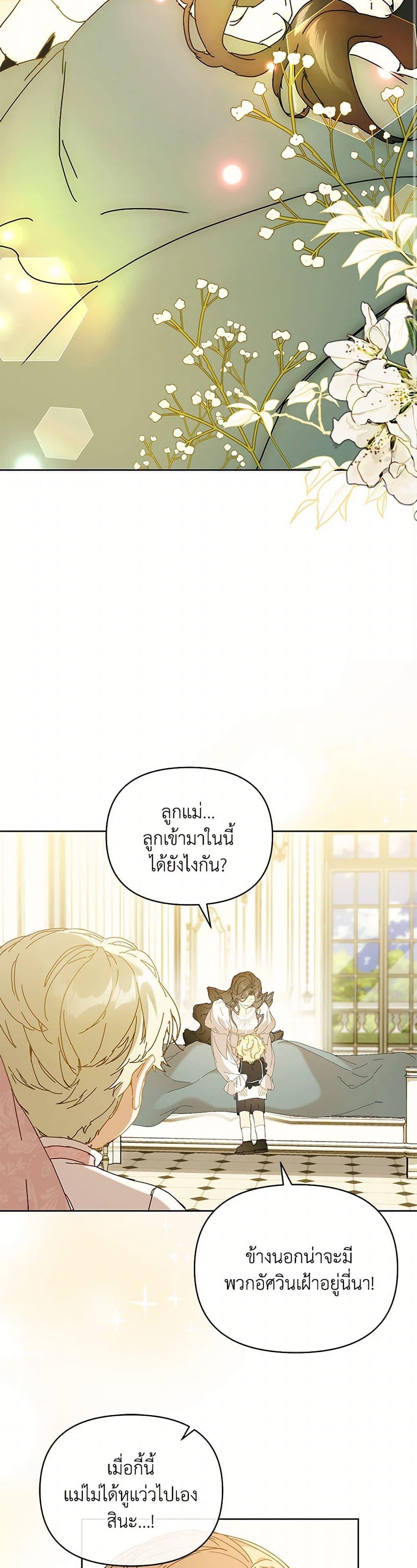 Manga-lc-com อ่านมังงะ อ่านการ์ตูน ออนไลน์ ฟรี I’m the Villainous Male Lead’s Terminally-Ill Aunt ตอนที่ 1 2 3 4 5 6 7 8 9 10 11 12 13 14 ฟรี ไม่มีโฆษณา Manga-lc - อ่าน มังงะ อ่าน การ์ตูน ออนไลน์ อ่านมังงะ ฟรี