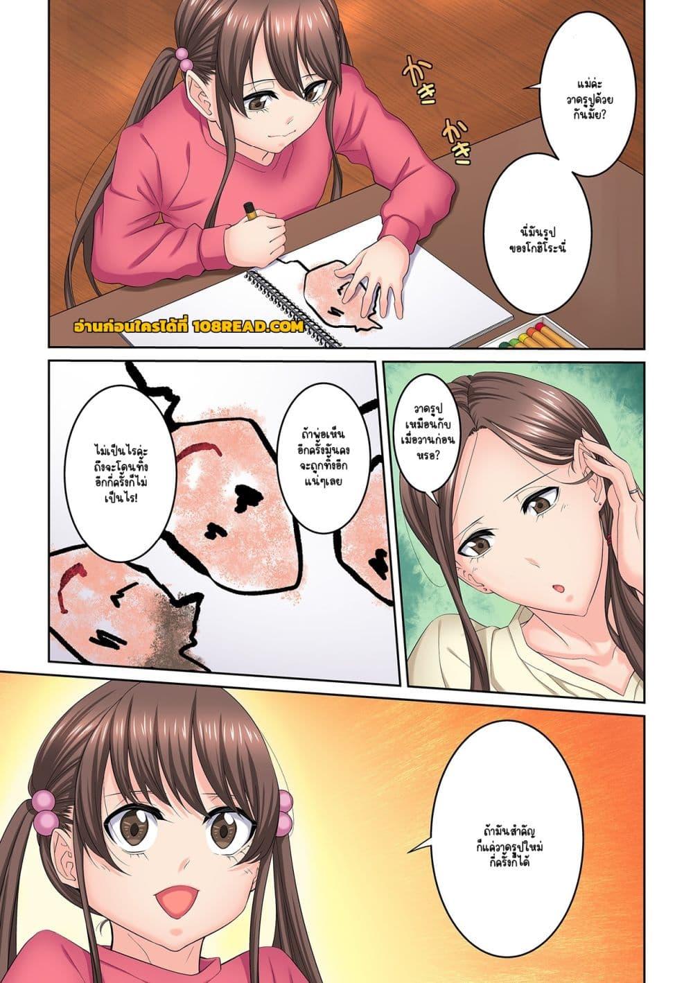 Doujin-Lc- อ่าน โดจิน มังฮวา เกาหลี ญี่ปุ่น จีน แปลไทย [Brother Pierrot] Tonari no Hitozuma ni Furin Sonyuu – กลิ่นหอมแห่งการเริ่มต้นใหม่ ตอนที่ 1 2 3 4 5 6 7 8 9 10 11 12 13 14 ฟรี ไม่มีโฆษณา อ่าน โดจิน Manhwa เกาหลี ญี่ปุ่น จีน เรามีครบ คัดมาให้เน้นๆ โดจิน 18+ รับประกันความฟินโดย  Doujin Lc