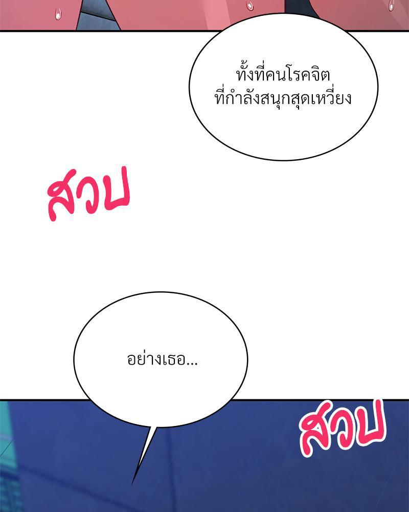 Doujin-Lc- อ่าน โดจิน มังฮวา เกาหลี ญี่ปุ่น จีน แปลไทย แอปทะลวงรัก ตอนที่ 1 2 3 4 5 6 7 8 9 10 11 12 13 14 ฟรี ไม่มีโฆษณา อ่าน โดจิน Manhwa เกาหลี ญี่ปุ่น จีน เรามีครบ คัดมาให้เน้นๆ โดจิน 18+ รับประกันความฟินโดย  Doujin Lc