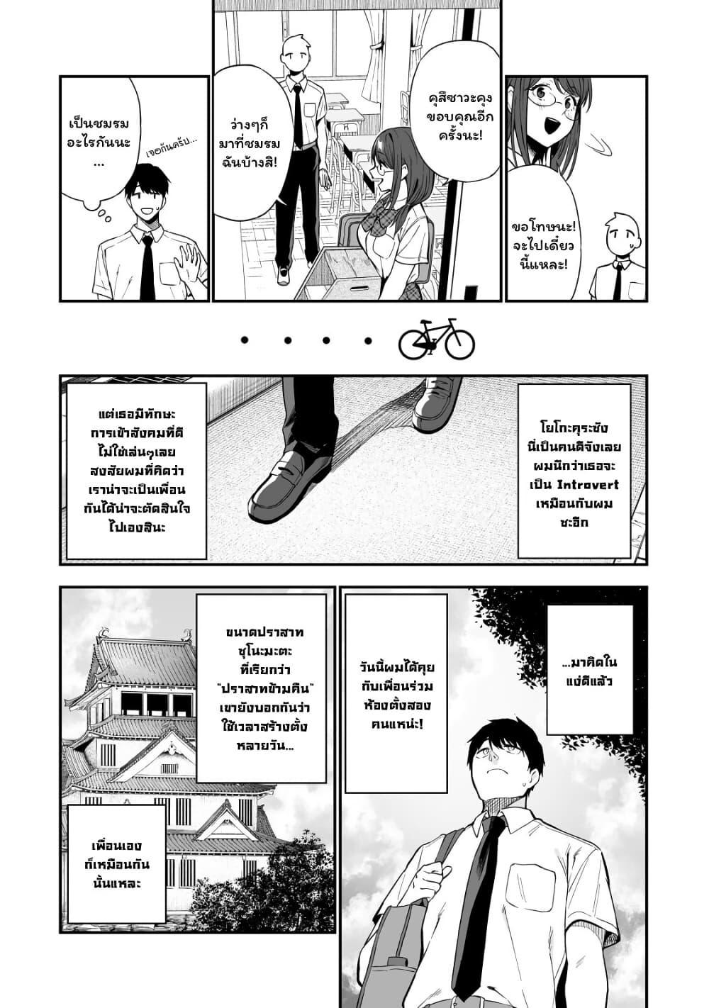 Manga-lc-com อ่านมังงะ อ่านการ์ตูน ออนไลน์ ฟรี Gyaru no Jitensha o Naoshitara Natsukareta ตอนที่ 1 2 3 4 5 6 7 8 9 10 11 12 13 14 ฟรี ไม่มีโฆษณา Manga-lc - อ่าน มังงะ อ่าน การ์ตูน ออนไลน์ อ่านมังงะ ฟรี