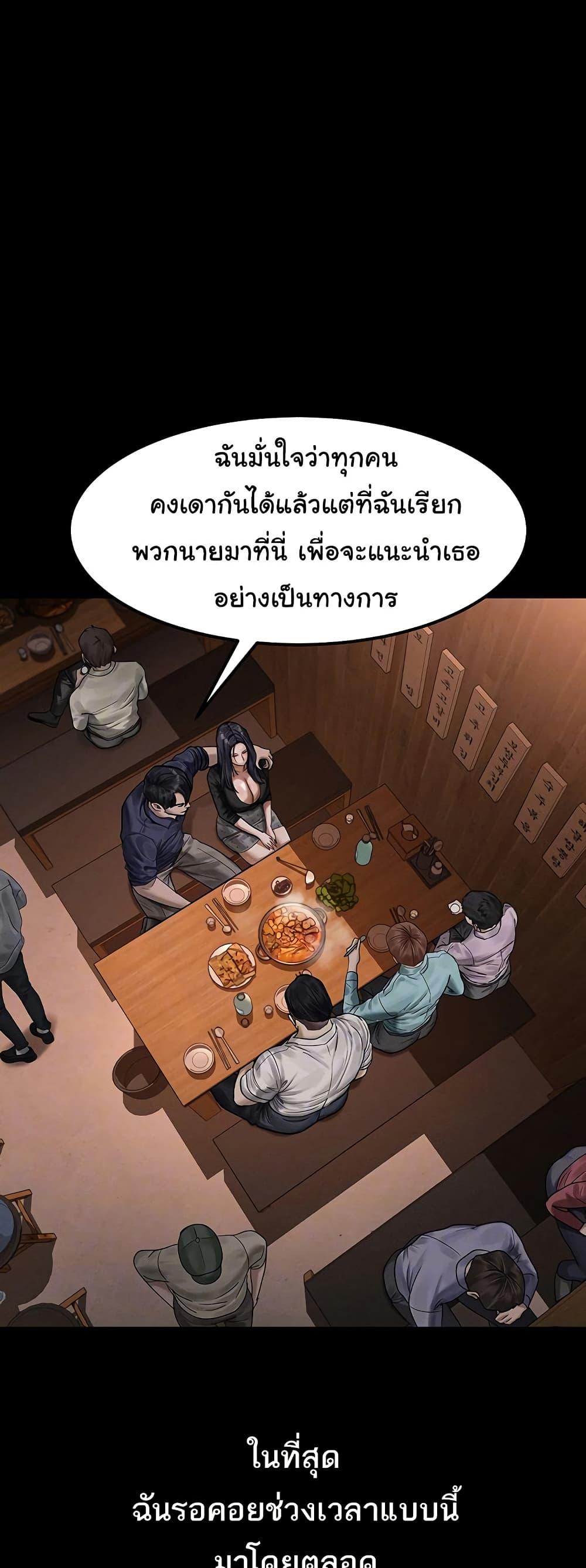 Doujin-Lc- อ่าน โดจิน มังฮวา เกาหลี ญี่ปุ่น จีน แปลไทย Dirty Talk ตอนที่ 1 2 3 4 5 6 7 8 9 10 11 12 13 14 ฟรี ไม่มีโฆษณา อ่าน โดจิน Manhwa เกาหลี ญี่ปุ่น จีน เรามีครบ คัดมาให้เน้นๆ โดจิน 18+ รับประกันความฟินโดย  Doujin Lc
