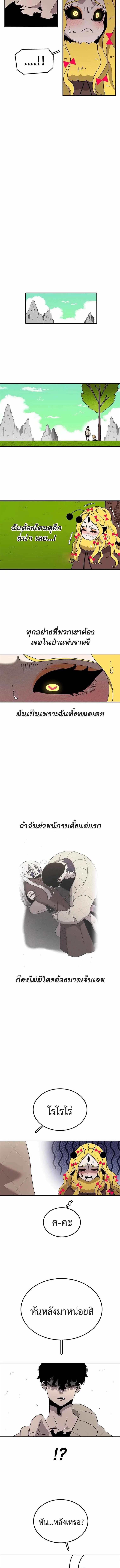 Manga-lc-com อ่านมังงะ อ่านการ์ตูน ออนไลน์ ฟรี The House Without Time ตอนที่ 1 2 3 4 5 6 7 8 9 10 11 12 13 14 ฟรี ไม่มีโฆษณา Manga-lc - อ่าน มังงะ อ่าน การ์ตูน ออนไลน์ อ่านมังงะ ฟรี