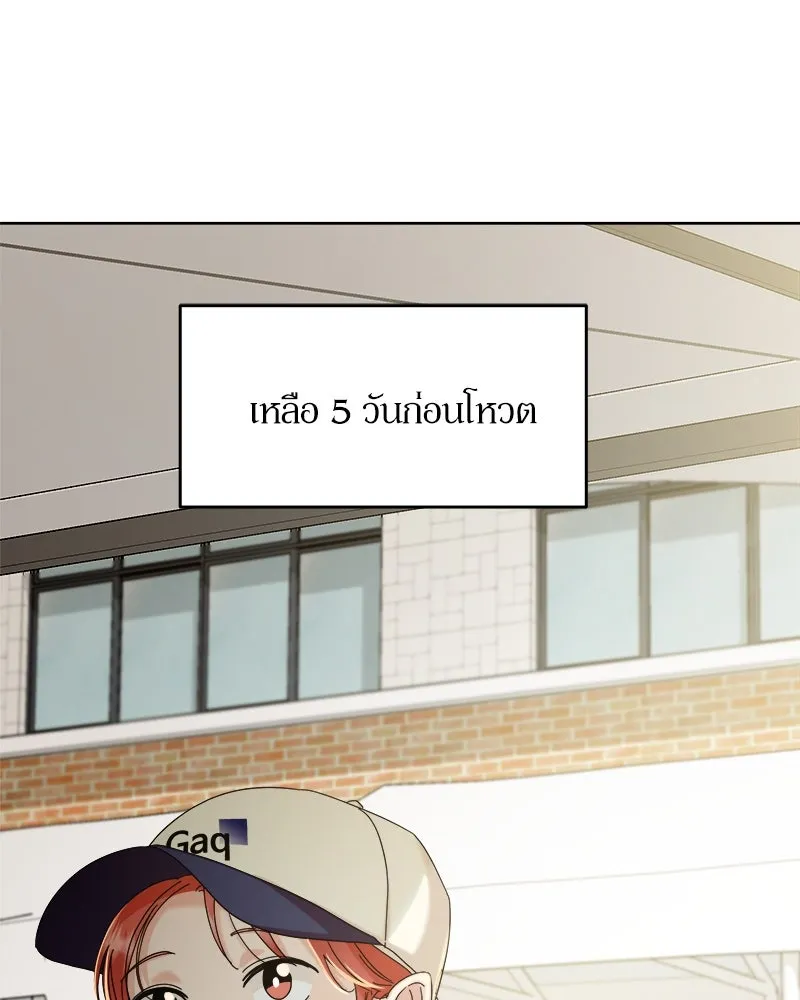 Pyramid Game เกมพีระมิด ตอนที่ 71 รูปที่ 25