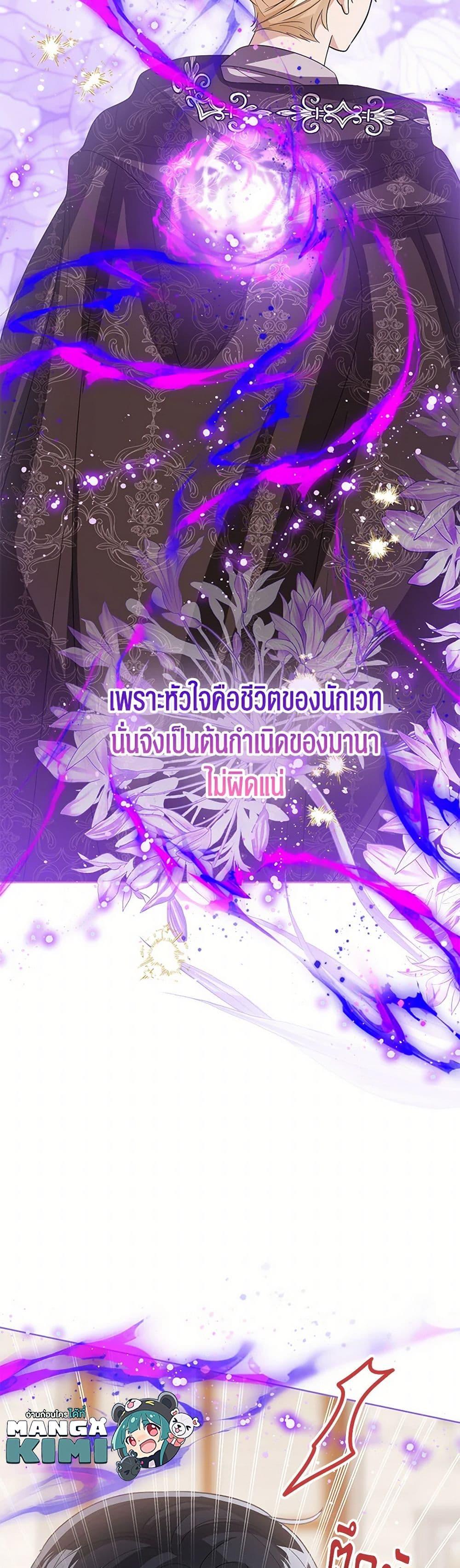 Manga-lc-com อ่านมังงะ อ่านการ์ตูน ออนไลน์ ฟรี Baby Princess Through the Status Window ตอนที่ 1 2 3 4 5 6 7 8 9 10 11 12 13 14 ฟรี ไม่มีโฆษณา Manga-lc - อ่าน มังงะ อ่าน การ์ตูน ออนไลน์ อ่านมังงะ ฟรี