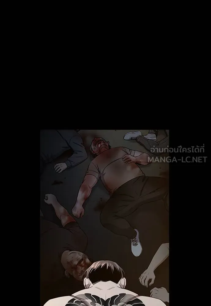 การศึกษาที่แท้จริง ตอนที่ 217 รูปที่ 6