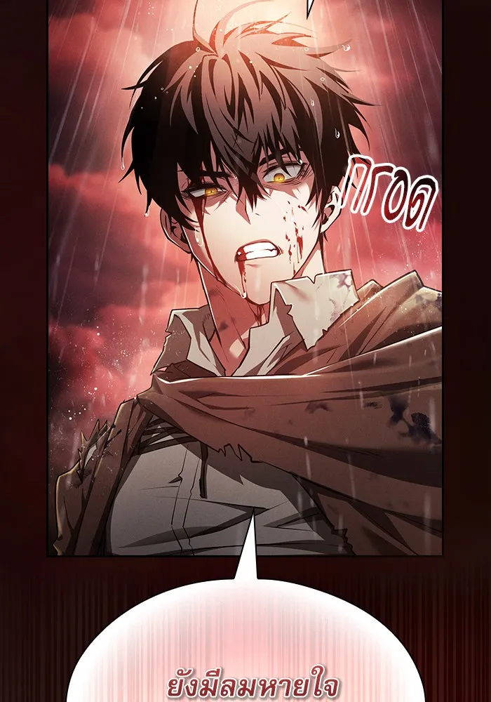 นักดาบอัจฉริยะจากอะคาเดมี ตอนที่ 1 รูปที่ 20