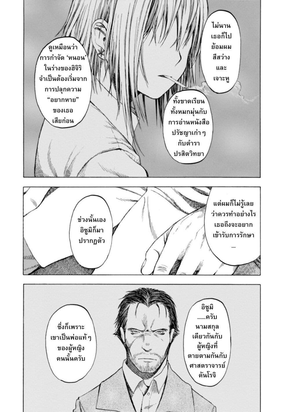Manga-lc-com อ่านมังงะ อ่านการ์ตูน ออนไลน์ ฟรี Koisuru Kiseichuu ตอนที่ 1 2 3 4 5 6 7 8 9 10 11 12 13 14 ฟรี ไม่มีโฆษณา Manga-lc - อ่าน มังงะ อ่าน การ์ตูน ออนไลน์ อ่านมังงะ ฟรี