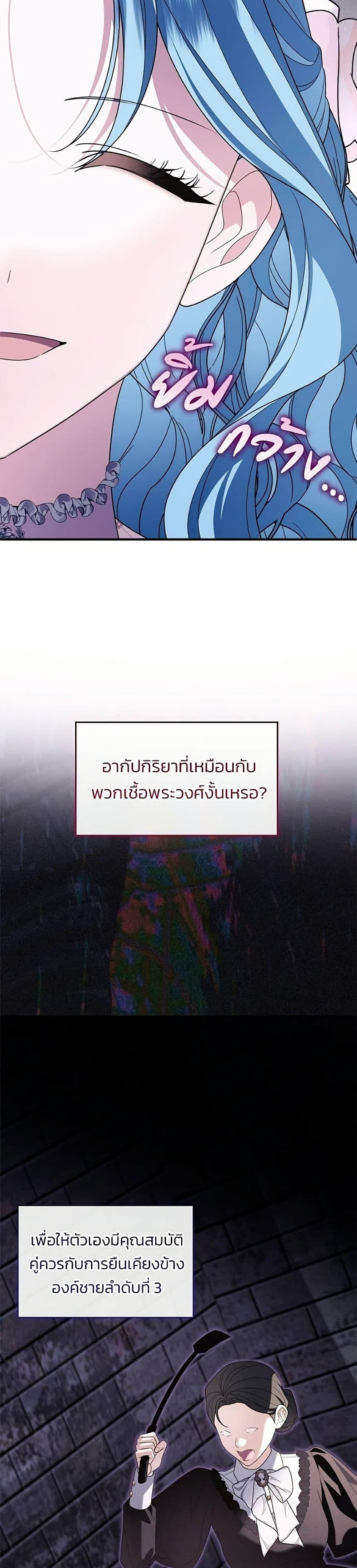 Manga-lc-com อ่านมังงะ อ่านการ์ตูน ออนไลน์ ฟรี Noble in Name, Vulgar at Heart ตอนที่ 1 2 3 4 5 6 7 8 9 10 11 12 13 14 ฟรี ไม่มีโฆษณา Manga-lc - อ่าน มังงะ อ่าน การ์ตูน ออนไลน์ อ่านมังงะ ฟรี