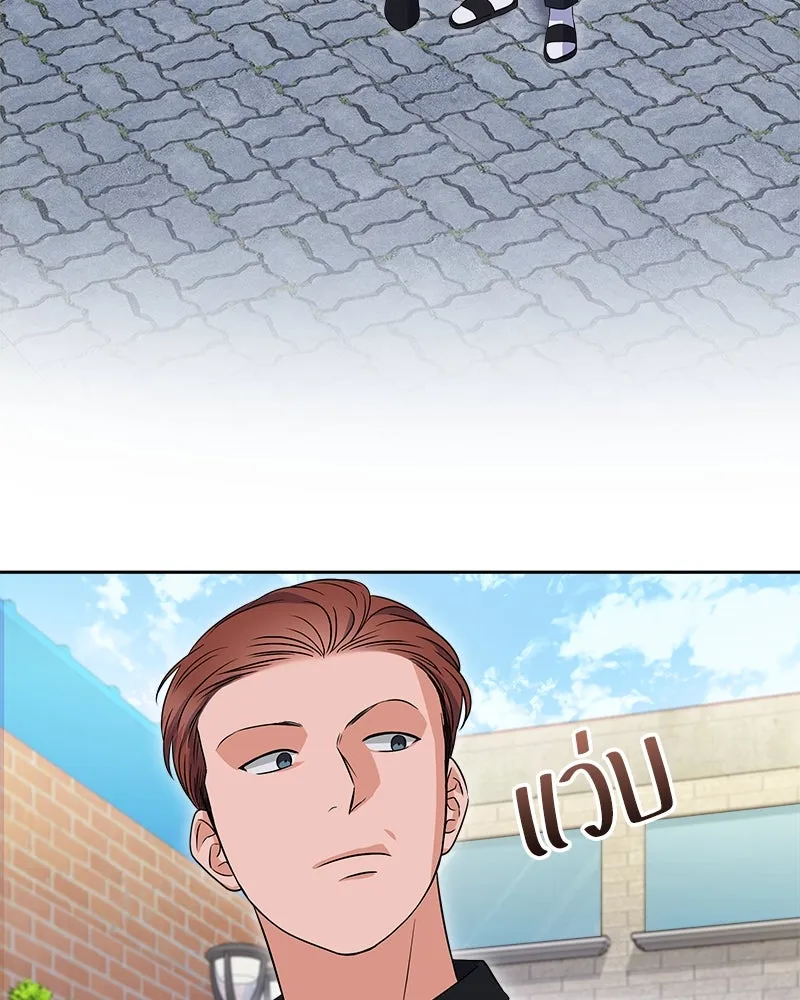 แด่ความเกลียดชัง ตอนที่ 15 รูปที่ 29