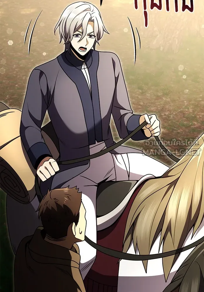 อัศวินดำล่าท้าเวลา ตอนที่ 22 รูปที่ 105