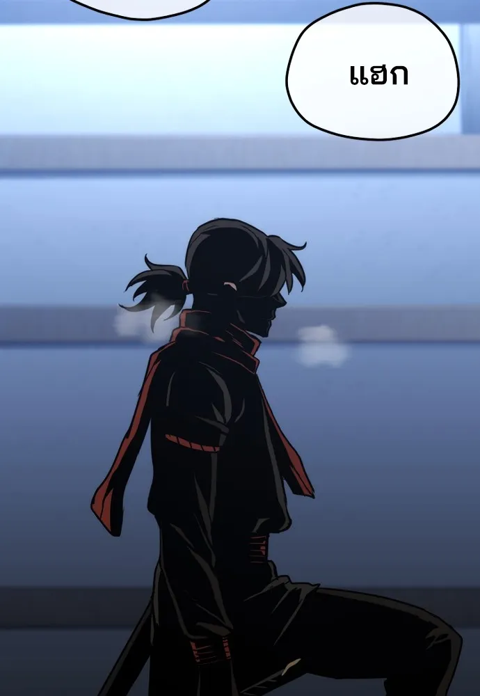 เส้นทางสู่เทพมาร ตอนที่ 60 รูปที่ 118